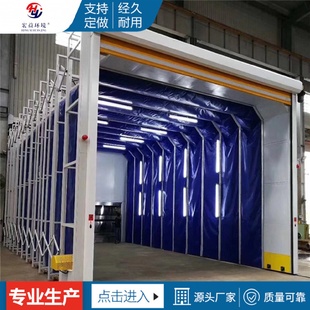 伸縮房移動伸縮房 供應全自動伸縮噴漆房大型電動折疊軌道式