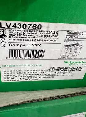 NSX160FMIC2.2160A4P4D(4P)塑壳询价