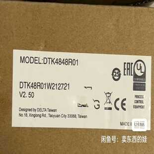DTK4848R01，全新原装正品