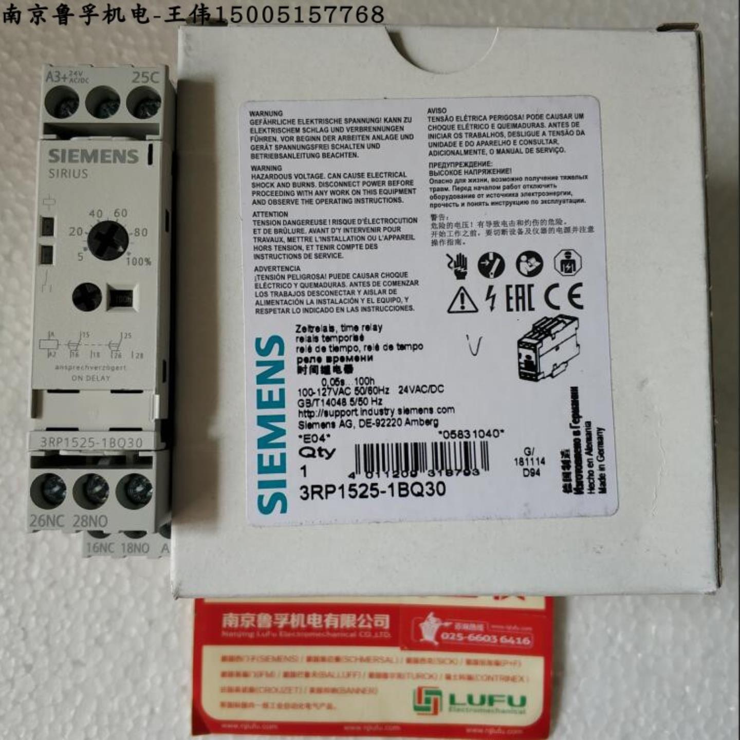 3RP1525-1BQ30西门子继电器全新原装现货，假一赔十！