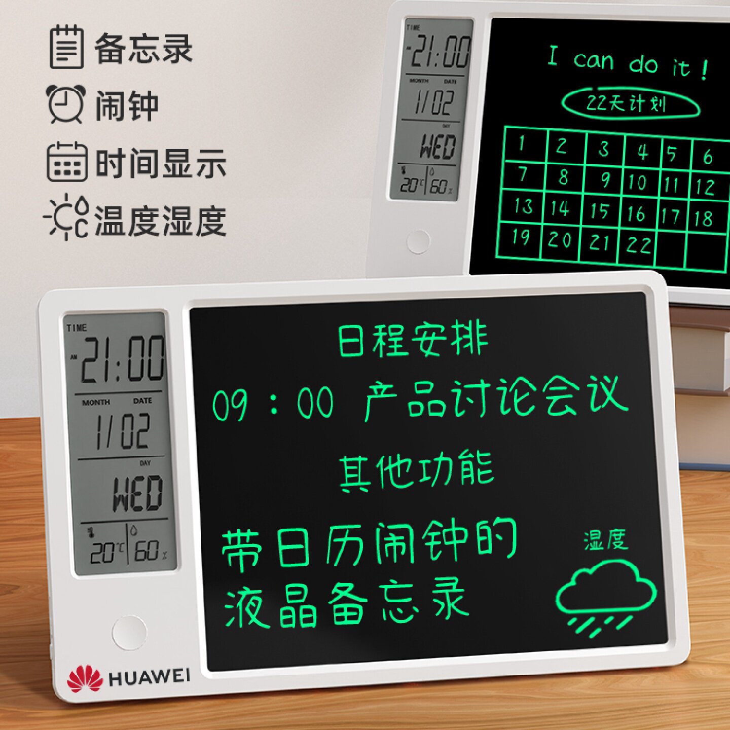 达芬奇蒙电子台历2026新款创意礼品摆件万年历纪念品年会周年庆伴图片