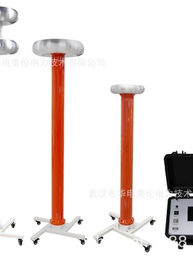 高压分压器高压测试仪高压探头高压表电阻分压器电容分压器