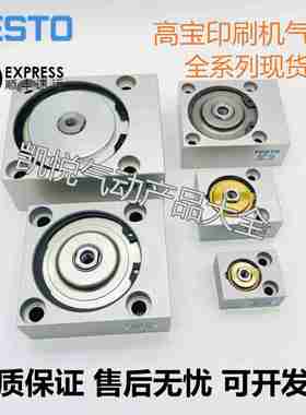 议价-高宝印刷机贴片机气缸ADV-x32-5-C-SAAV-50-63-10-CADV-80