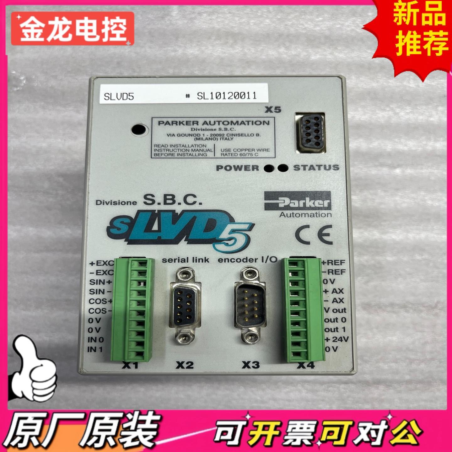 【议价JL】Parker直流电源驱动器SLVD5 原装现货新的无外包装