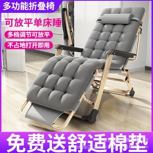 躺椅折叠椅午休靠椅午睡折叠床休闲靠背懒人沙发家用阳台便携椅子