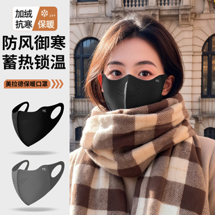 冬季 秋冬防寒黑色防晒面罩防紫外线 防风保暖口罩女高颜值2025新款