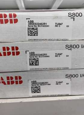 TU8473BSE022462R1底座原询价