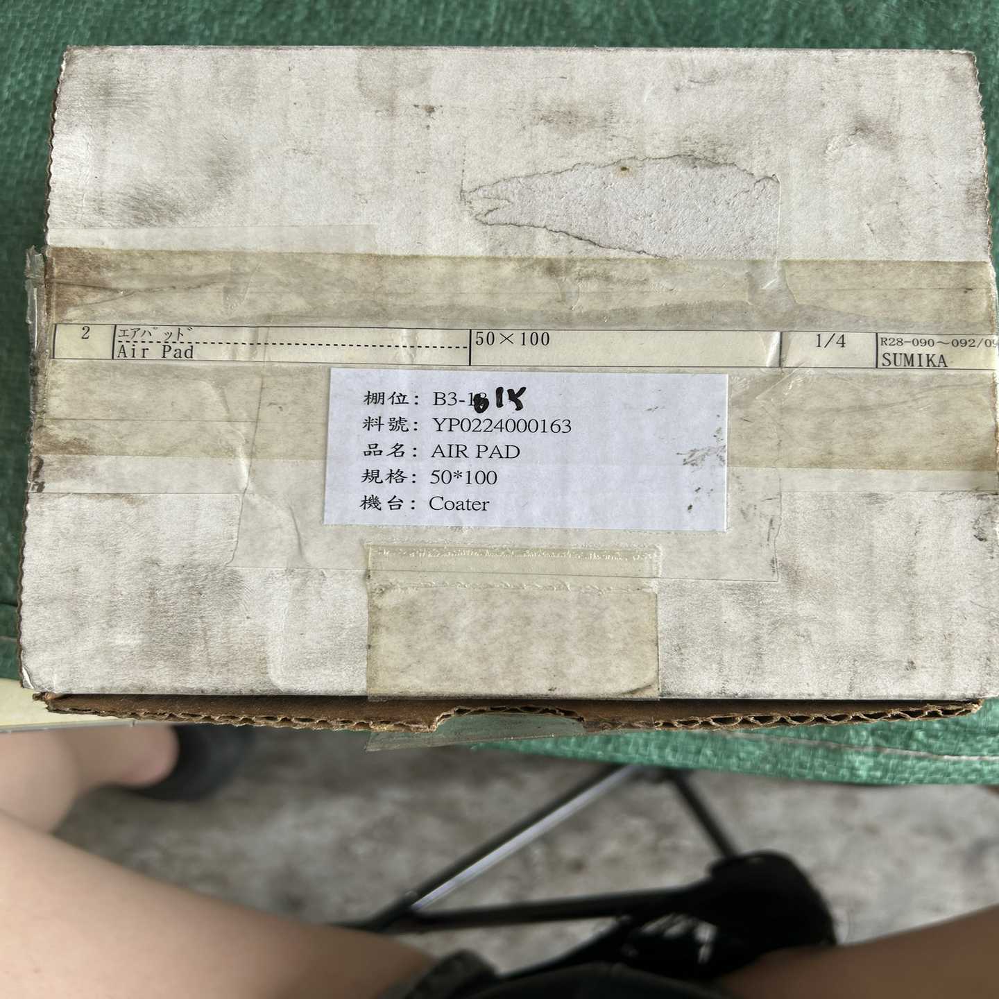 NEWWAY气动轴承，型号S125001，规格50*100-询价客服