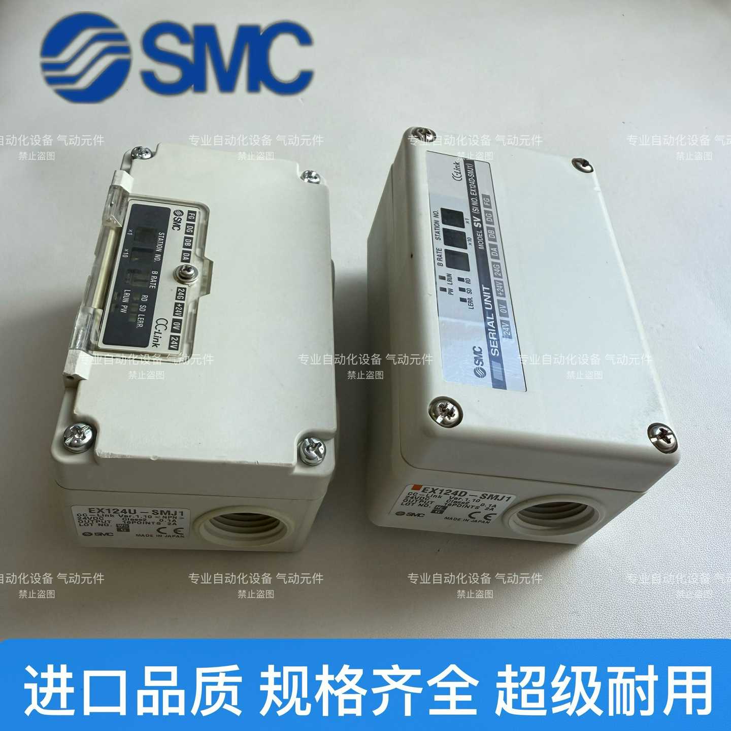 询价SMC阀岛模块EX124U-SMJ1EX124D-SM