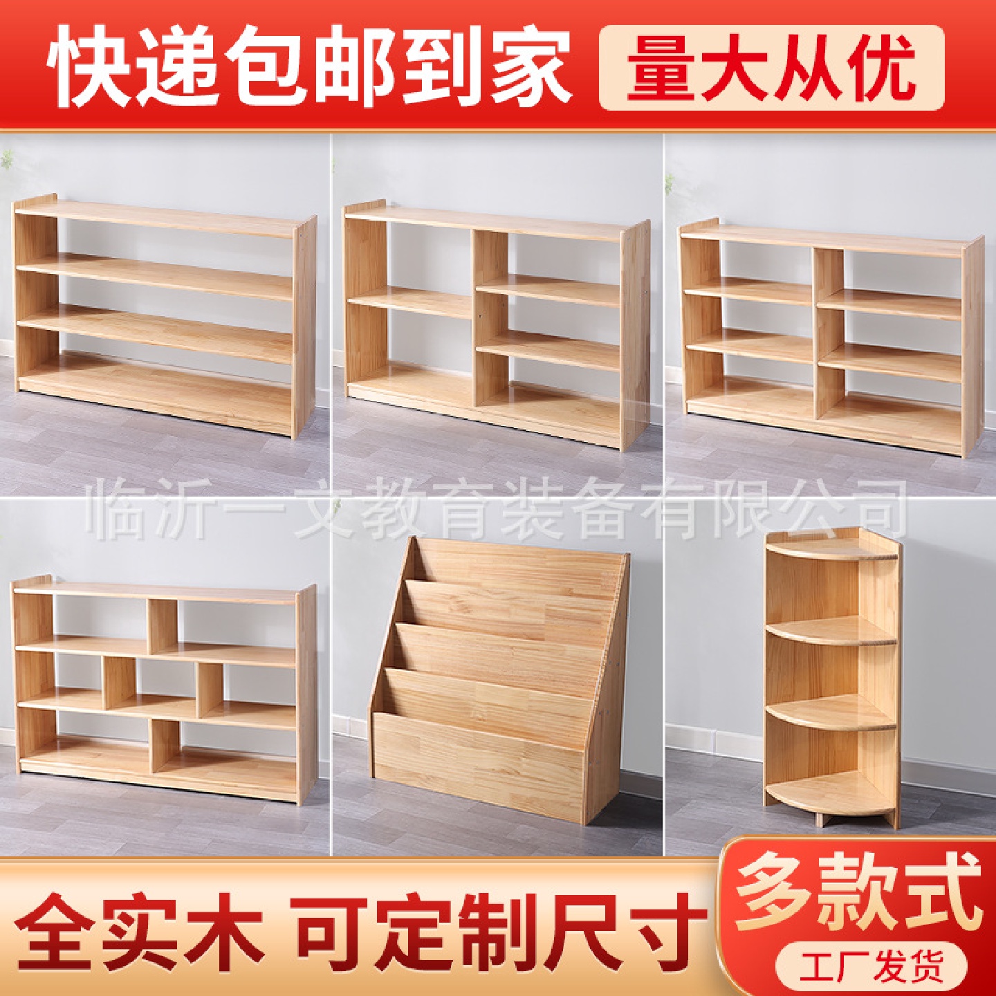 幼儿园柜子实木玩具柜蒙氏教具柜儿童书包柜置物架储物收纳区角柜