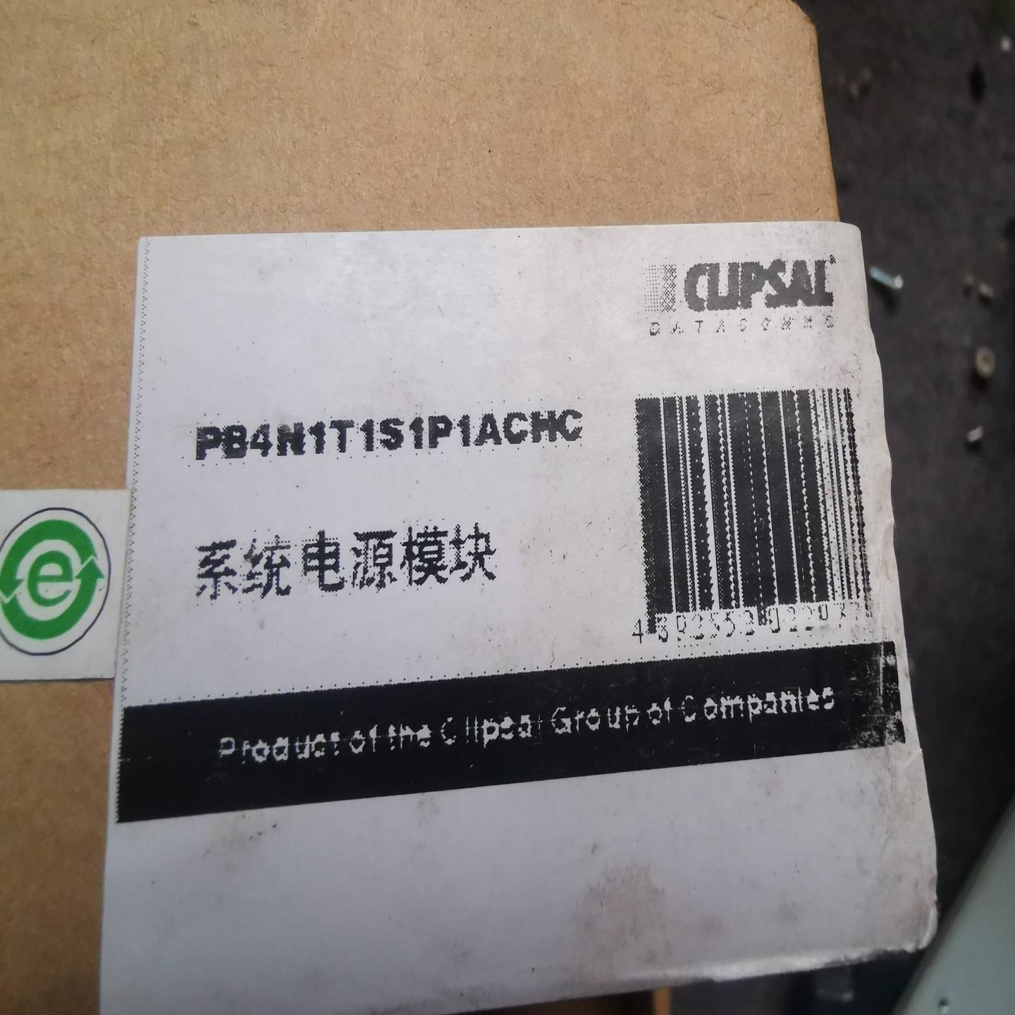 PB4N1T1S1P1ACHC电源模块询价