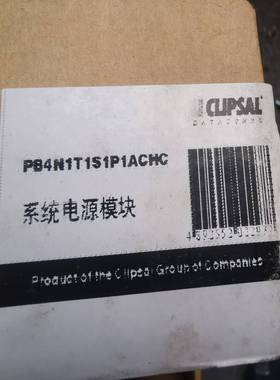 PB4N1T1S1P1ACHC电源模块询价