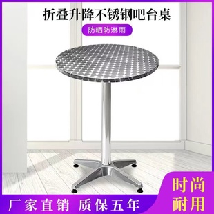 圆桌子 厂供方桌子折叠餐桌不锈钢家用简易饭桌出租屋门市新便捷式