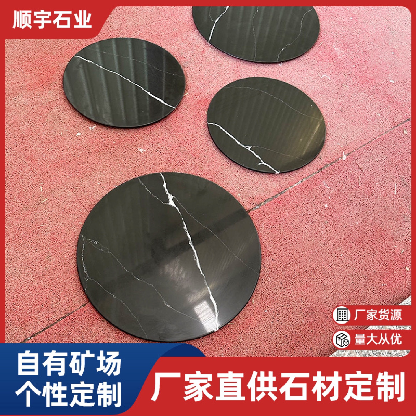 云浮天然大理石面板桌面茶几餐桌桌面电视柜面板灶台面异形板材