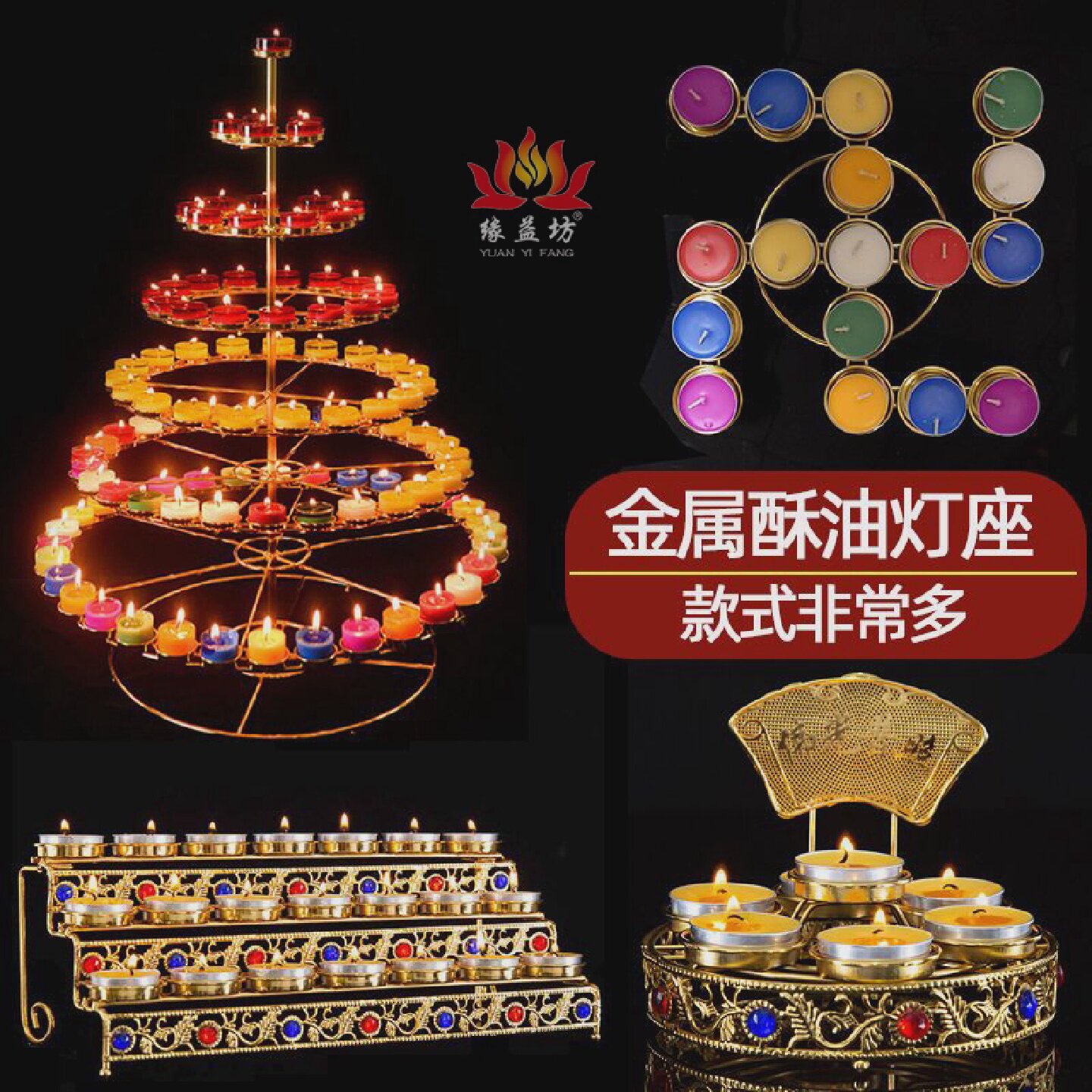 酥油灯灯架七星莲花灯座供灯台用品金属不锈钢烛台蜡烛厂价直销
