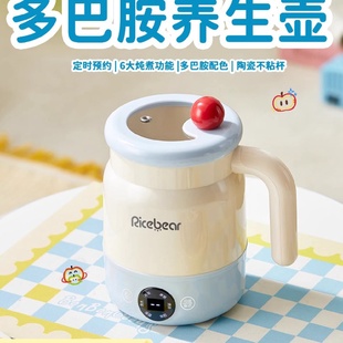 养生壶礼盒送闺蜜妈妈老师生日礼物女生高级感实用礼品小型办公室