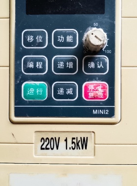 议价变频器HS200211P5G三相1.5KW220V议价