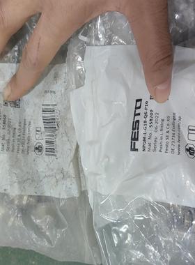 【请询价】费斯托接头558712 558716 558715 5587