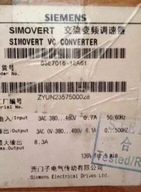 议价6SE7016-1EA61/6SE7018-0EA61/6SE7021-0EA61/6SE7021-3EB61