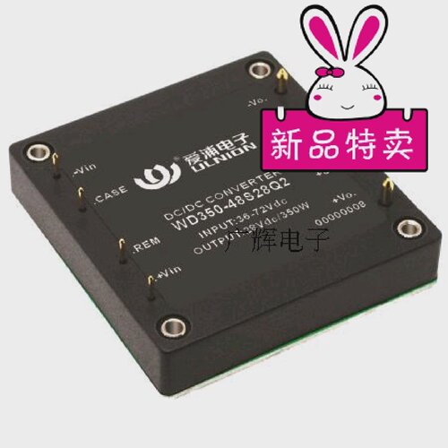 WD250-48S28Q2DC-DC单路输出36-72V转24V半砖电源模块250W