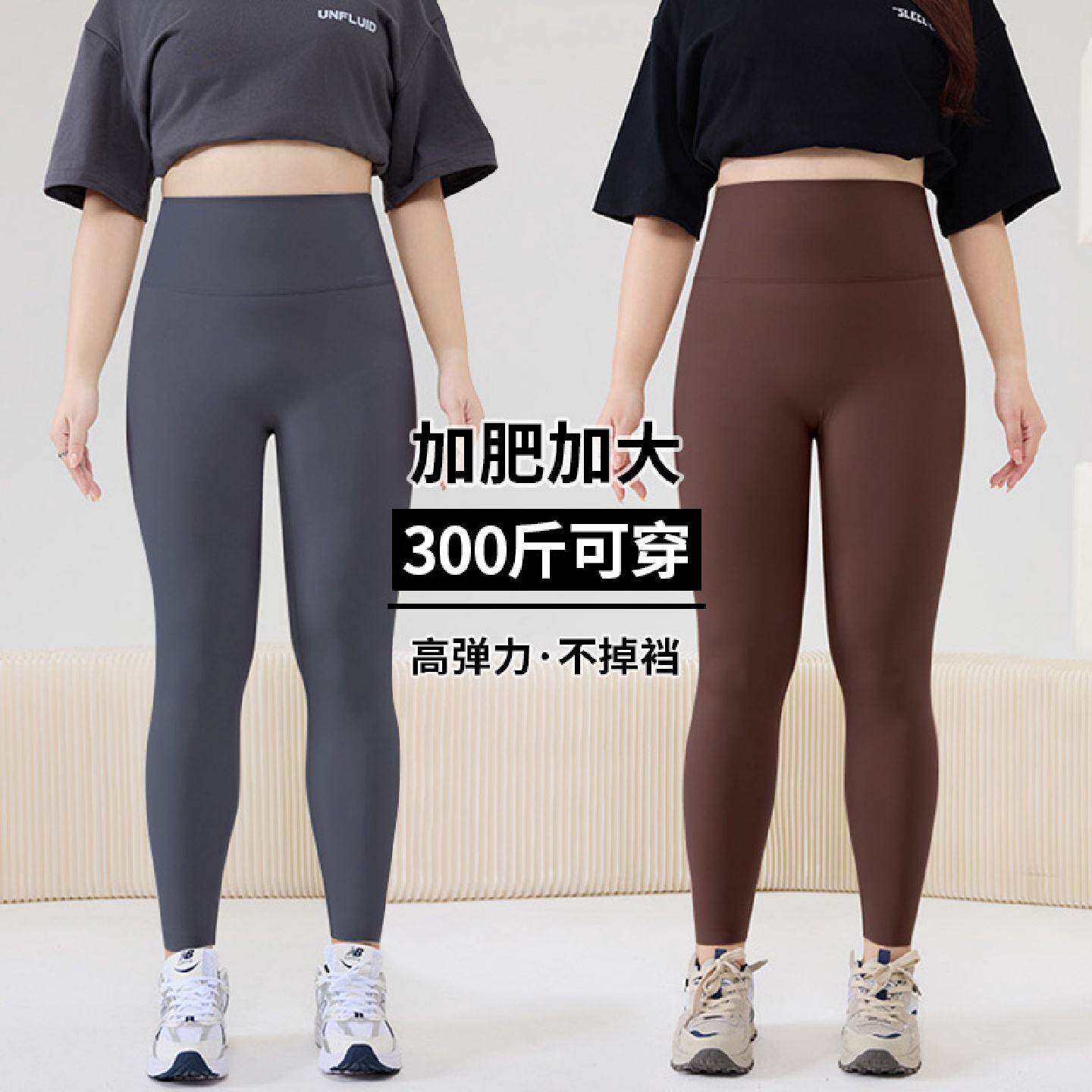 加大码瑜伽裤女高腰跑步运动速干裤胖mm健身高弹训练紧身裤200斤