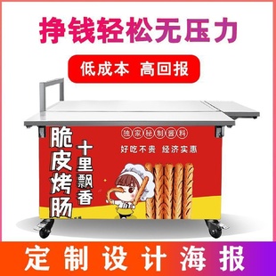 网红户外可折叠推车夜市不锈钢摆摊车多功能小吃车带轮移动小推车