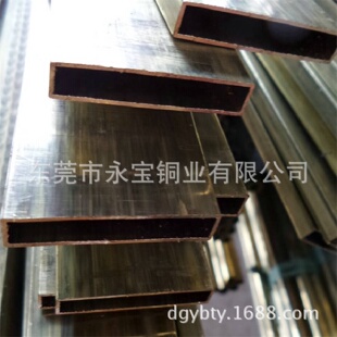 家具H62黄铜方管10 11现货 108 8黄铜矩形管T2紫铜方管11