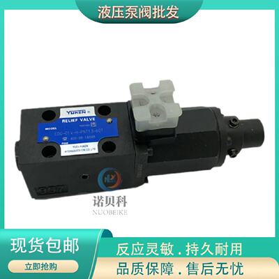 寻“”YUKEN油研EDC01VHCPNT10PNT135060EDG01VC1PNT1360