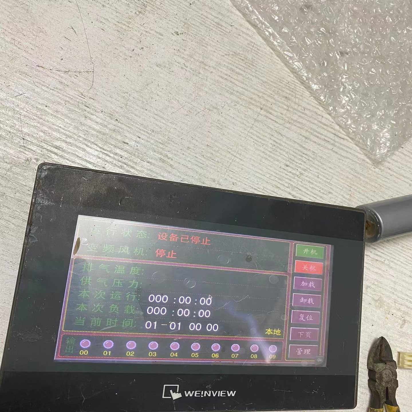 询价安川机器人配件V-05SV断路器操作手柄，空开旋钮安川机器