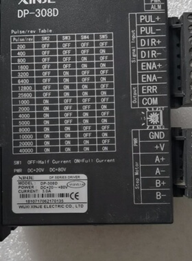 XINJE信捷DP308D步进驱动器支持DC2080V-询