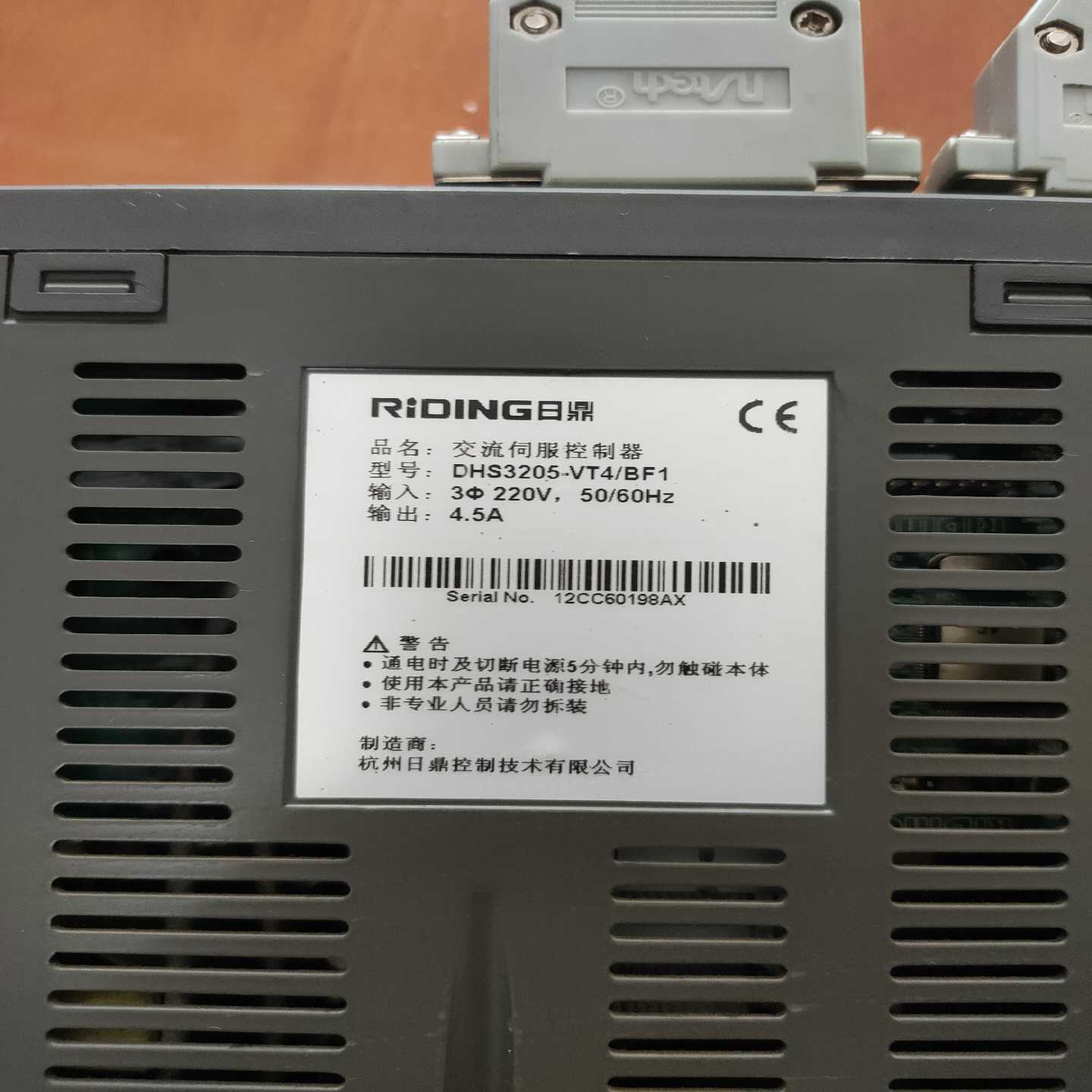 日鼎交流伺服驱动器DHS3205-VT4/BF1一询价