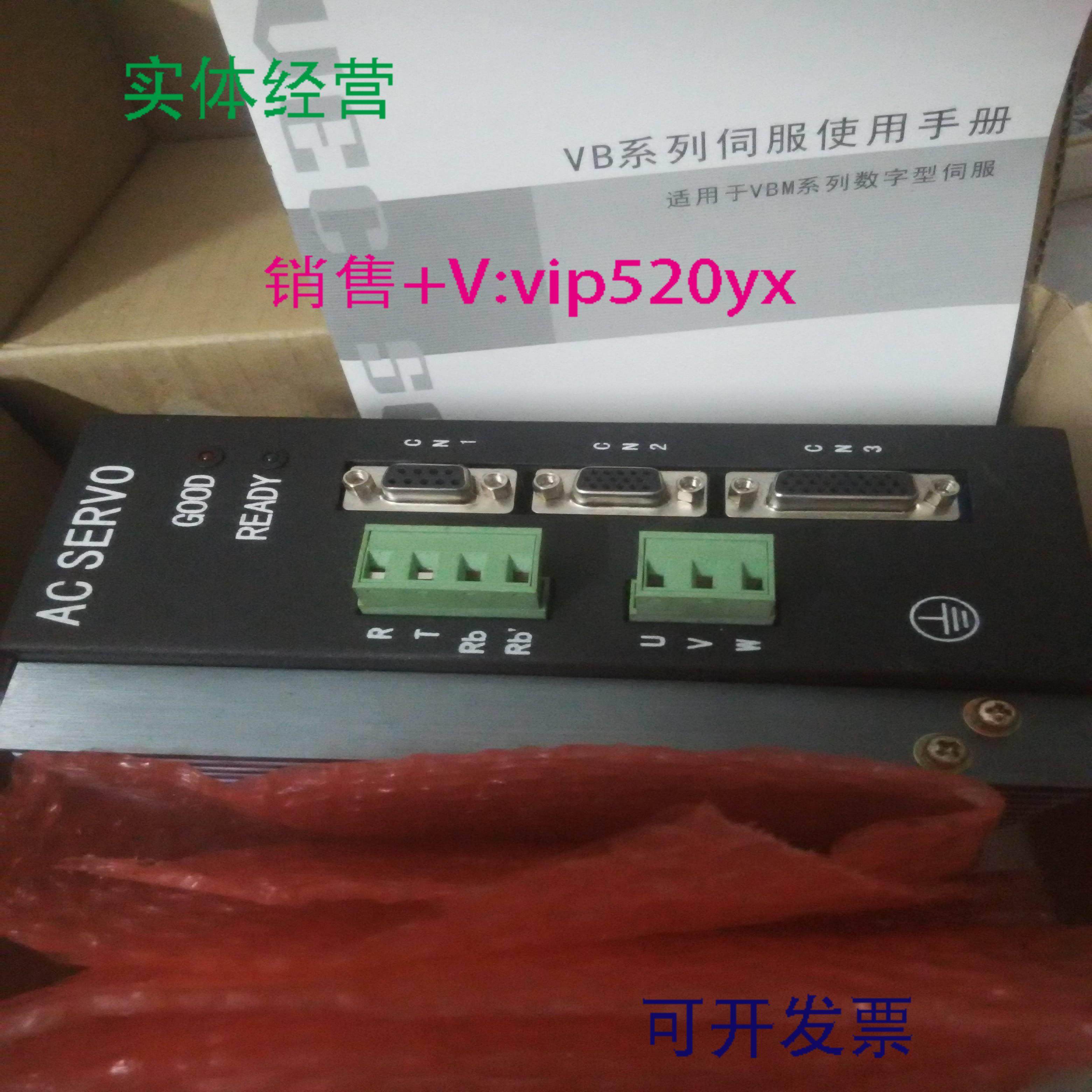 配件威科达VEC-VB-R75M21B-M-B伺服电机驱动器90MB R7530AR议价