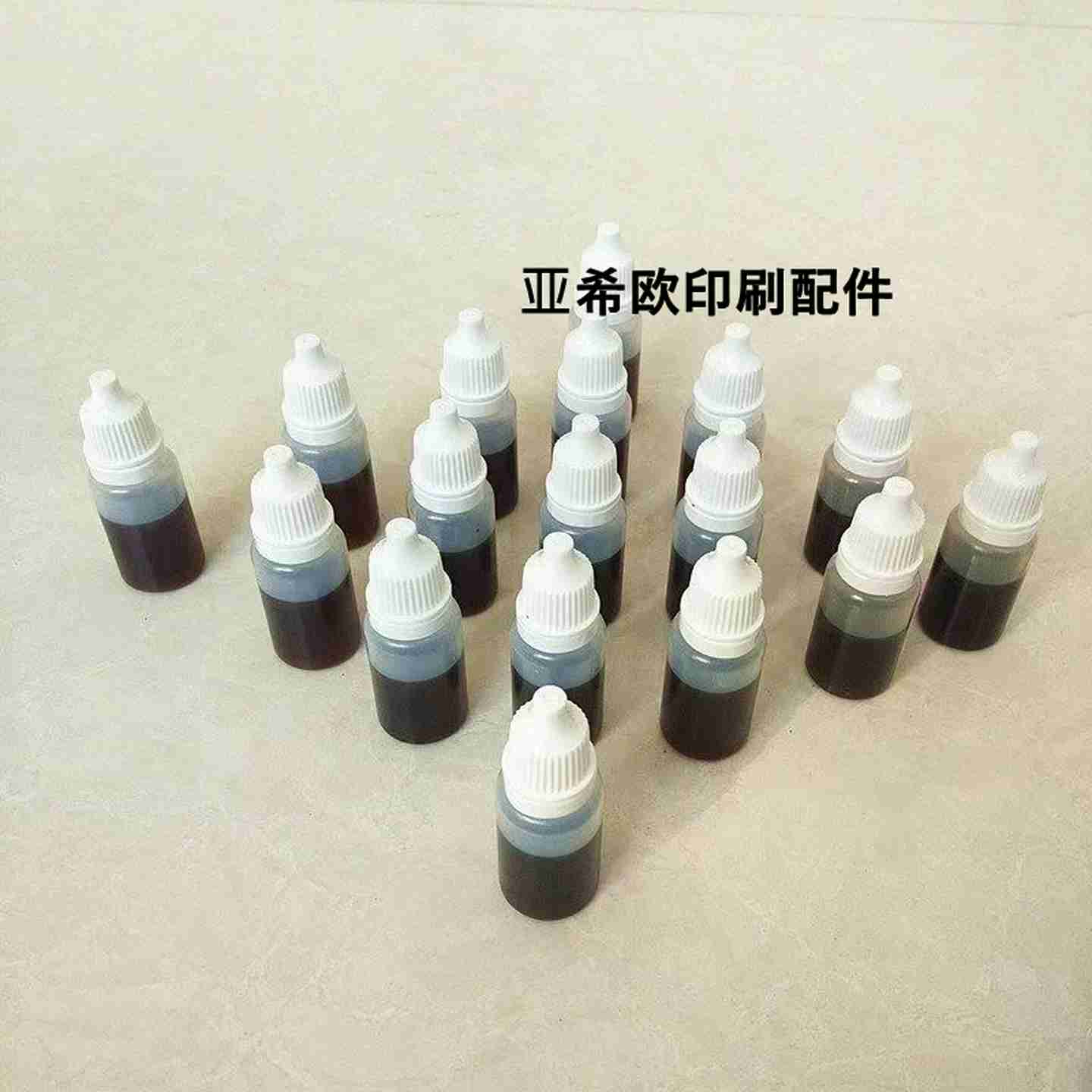 议价-输纸带胶水印刷h机皮带胶水印刷机皮带胶水片基带胶水-
