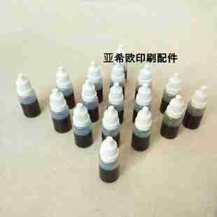 议价输纸带胶水印刷机皮带胶水印刷机皮带胶水片基带胶水