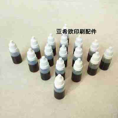 议价-输纸带r胶水印刷机皮带胶水印刷机皮带胶水片基带胶水-