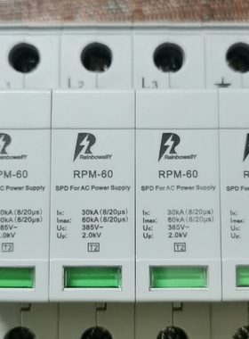 雷博RPM603NNPG浪涌保护器全新正品3P十