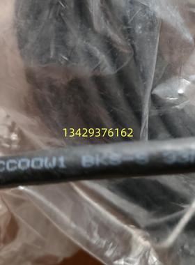 BALLUFF巴鲁夫BKS-S 32M-TF-05 BCC0CFH现货单头位移线缆