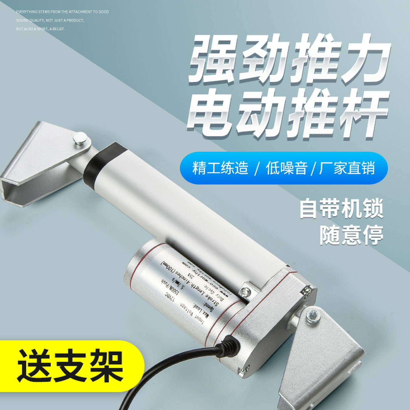 电动推杆伸缩杆12v伏直流往覆式电机大推力24v小型升降器遥控电缸