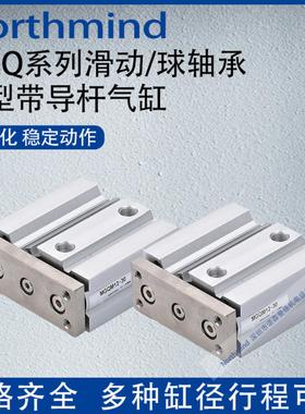 隆兴SMC型MGQMMGQL1216202532405063-10-100-200带导杆气缸*