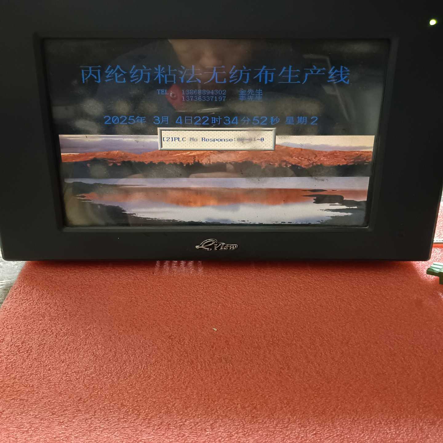 咨询-eview步科人机界面MT4500T触摸屏