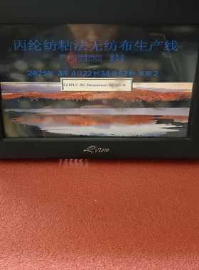 咨询-eview步科人机界面MT4500T触摸屏