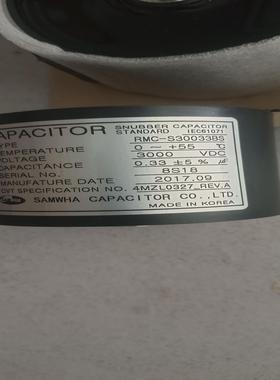 议价议价韩国三和 SAMWHA CAPACITOR COltd  RMC-53003385议价