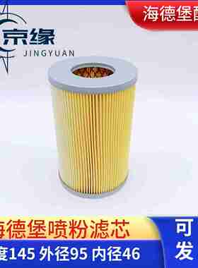 议价-SM102CD102纸尾风滤网收纸泵滤芯y喷粉过滤器47.018
