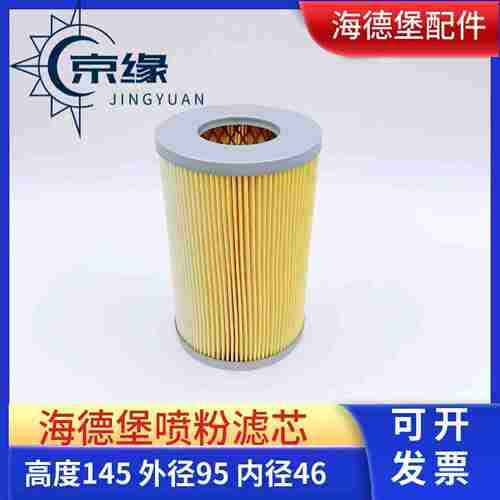 议价-SM102CD102纸尾风滤网收纸泵滤芯y喷粉过滤器47.018