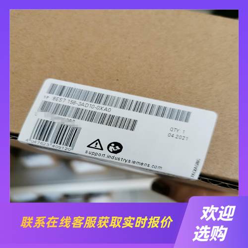 6ES7158-3AD10-0XA0  158-3A拍前询价下单
