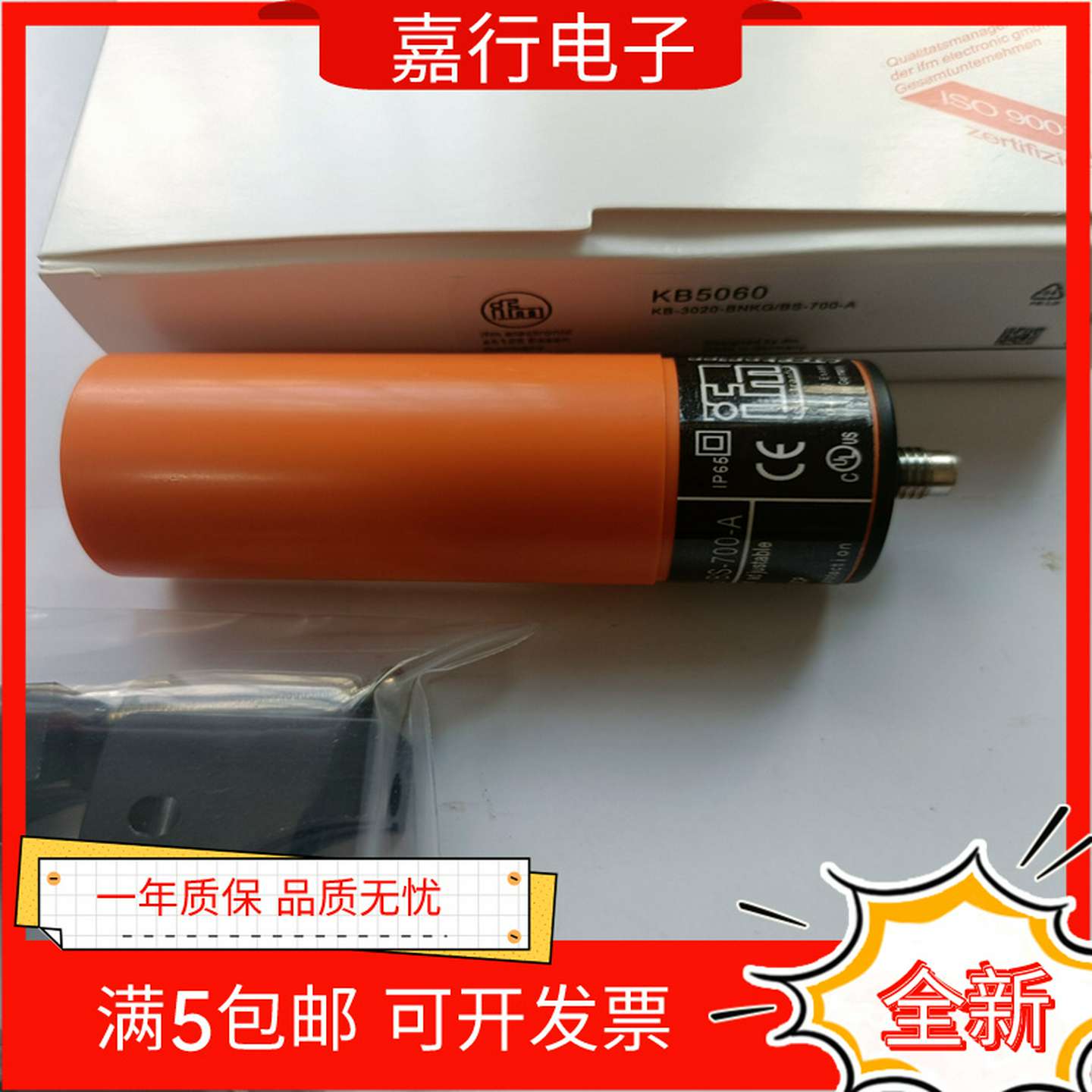 议价-电容式接近开关KB5060KB5001KB5002KB5003质量保证全新