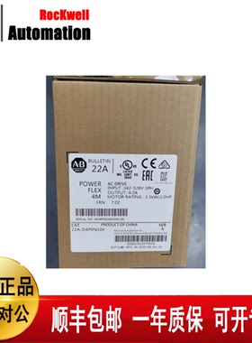 议价22A-D2P3N104 AB 变频器 罗克韦尔处理器 22AD2P3N104 正品全