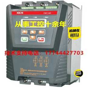 MX系列 西驰软起启动器西池软起CMC 欢迎议价咨询适 议价