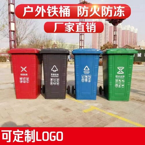 户外垃圾桶不锈钢室外大号大容量环卫景区公园道路果皮箱垃圾箱
