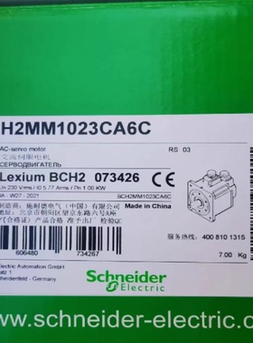 议价-伺服电机BCH2MM1023CA6CBCH2MM1523CA6CBCH2MM1523CF6C